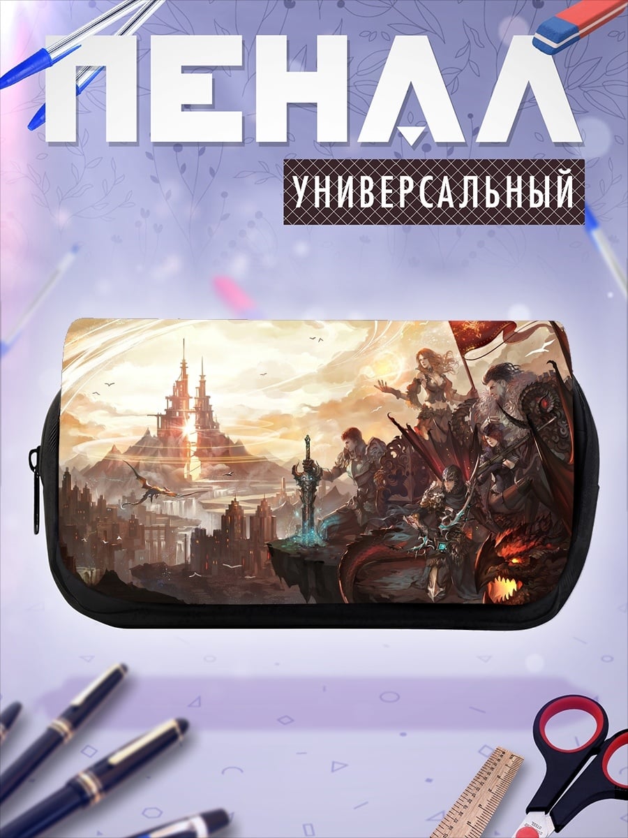 Пенал-косметичка Фэнтези битва за замок