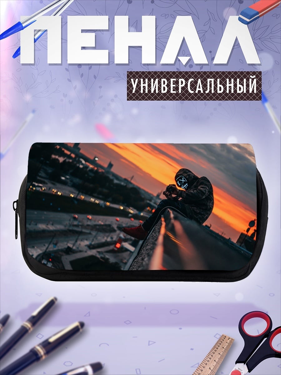 Пенал-косметичка Одинокий человек на крыше