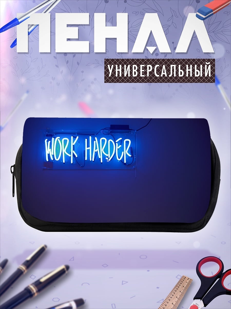 Пенал-косметичка Неоновая надпись