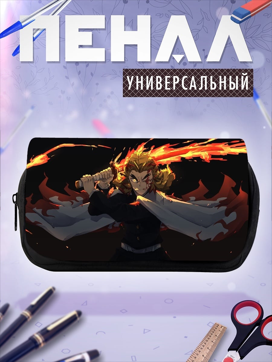 Пенал-косметичка пламенный мечник