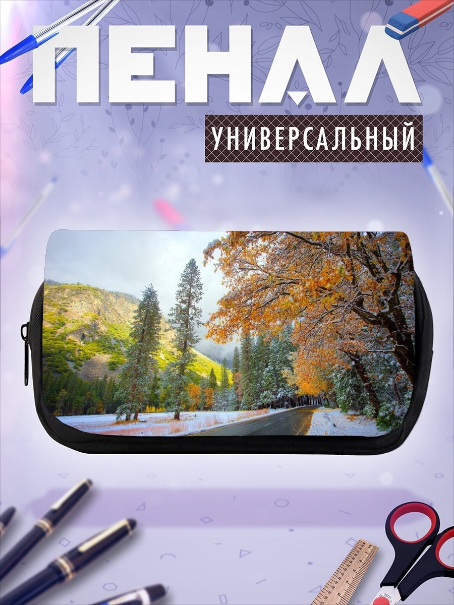Пенал-косметичка осенняя дорога в снегу