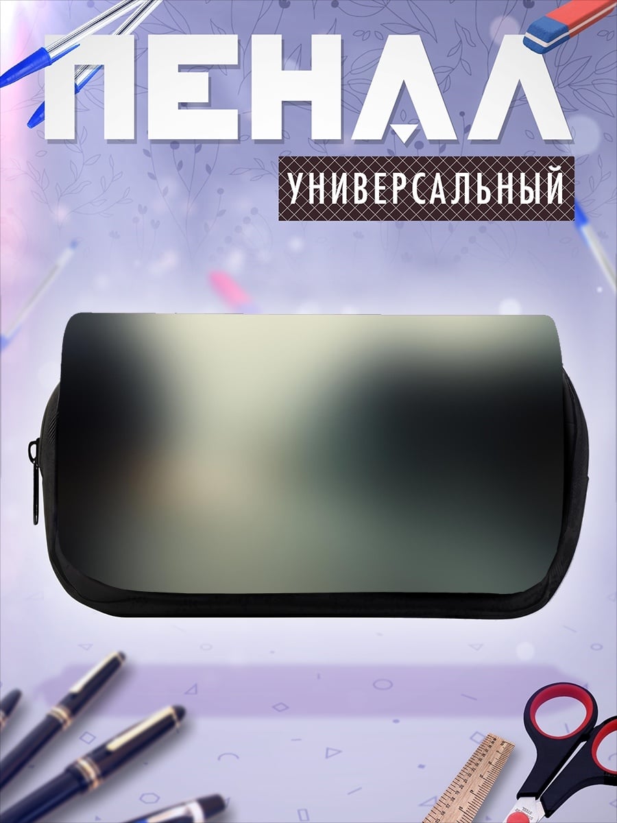 Пенал-косметичка размытый фон