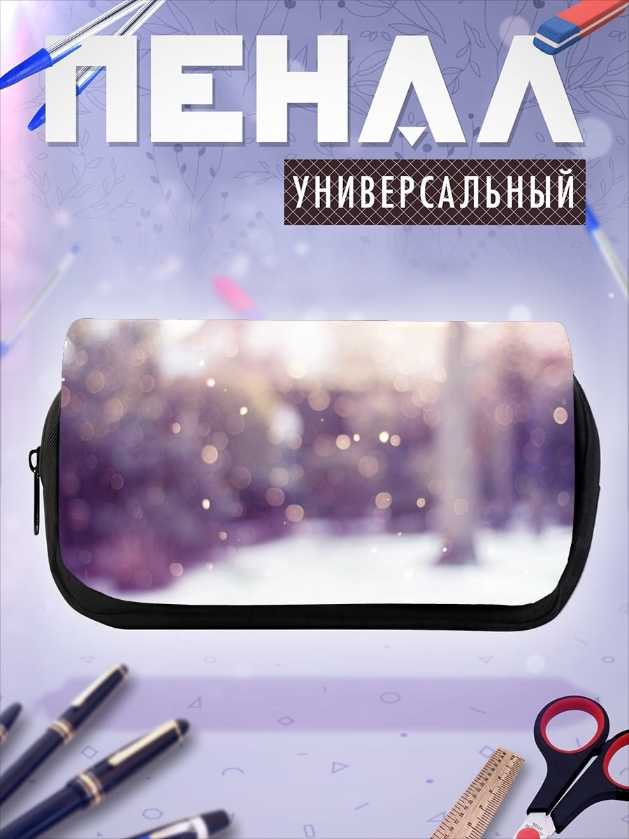 Пенал-косметичка Зимний лес боке