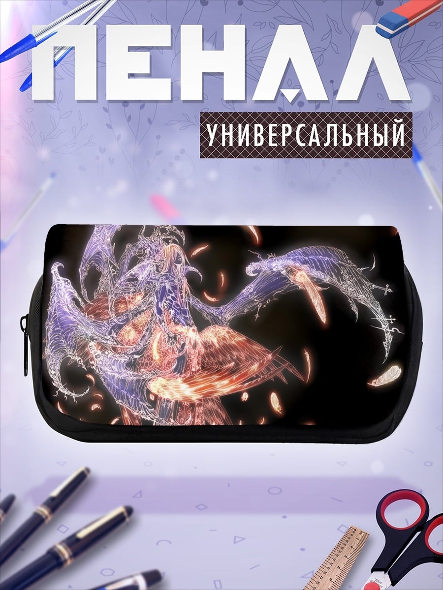 Пенал-косметичка Феникс из света