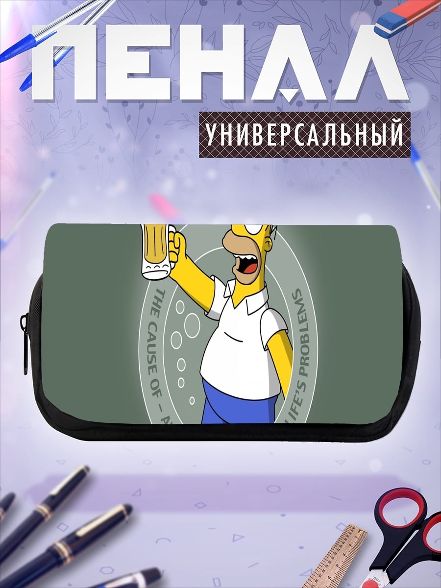 Пенал-косметичка Гомер пьет пиво