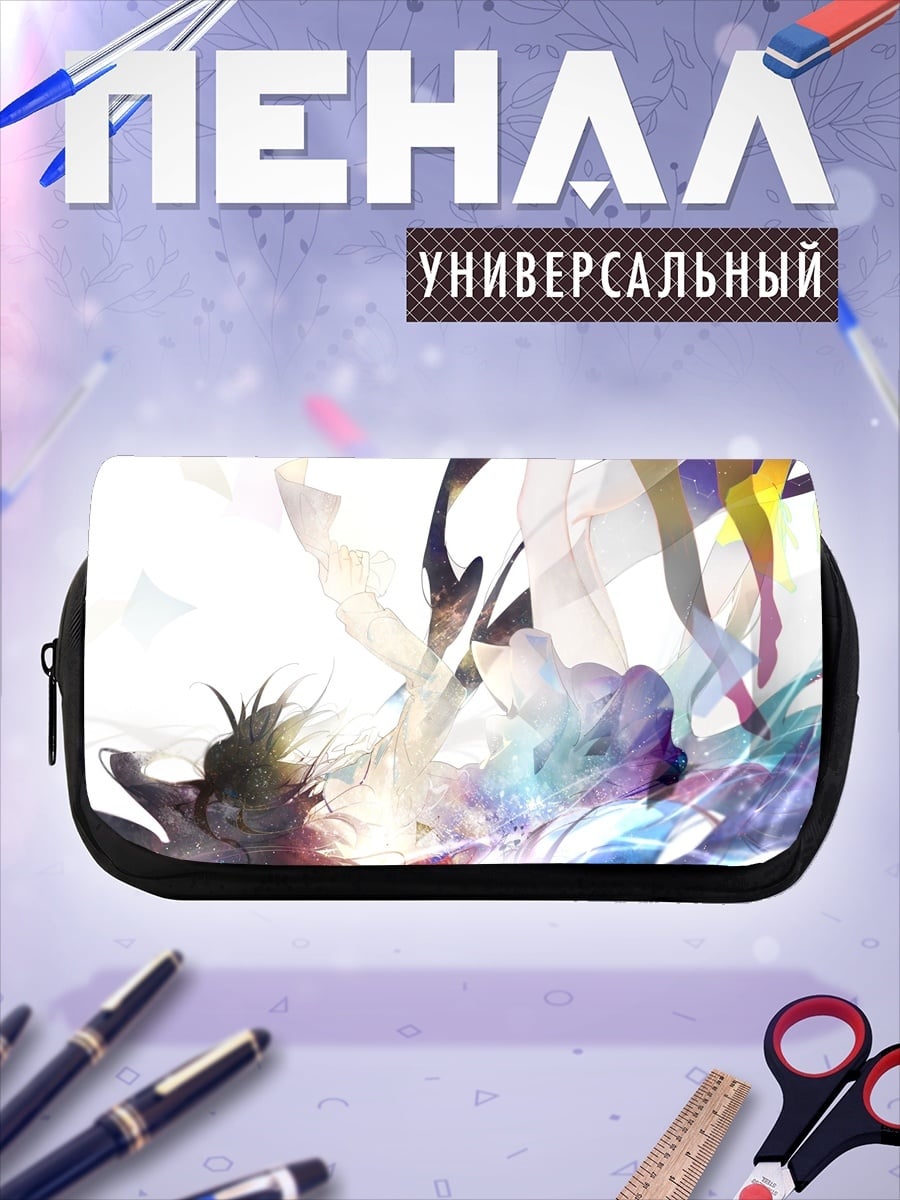 Пенал-косметичка Абстрактный полет