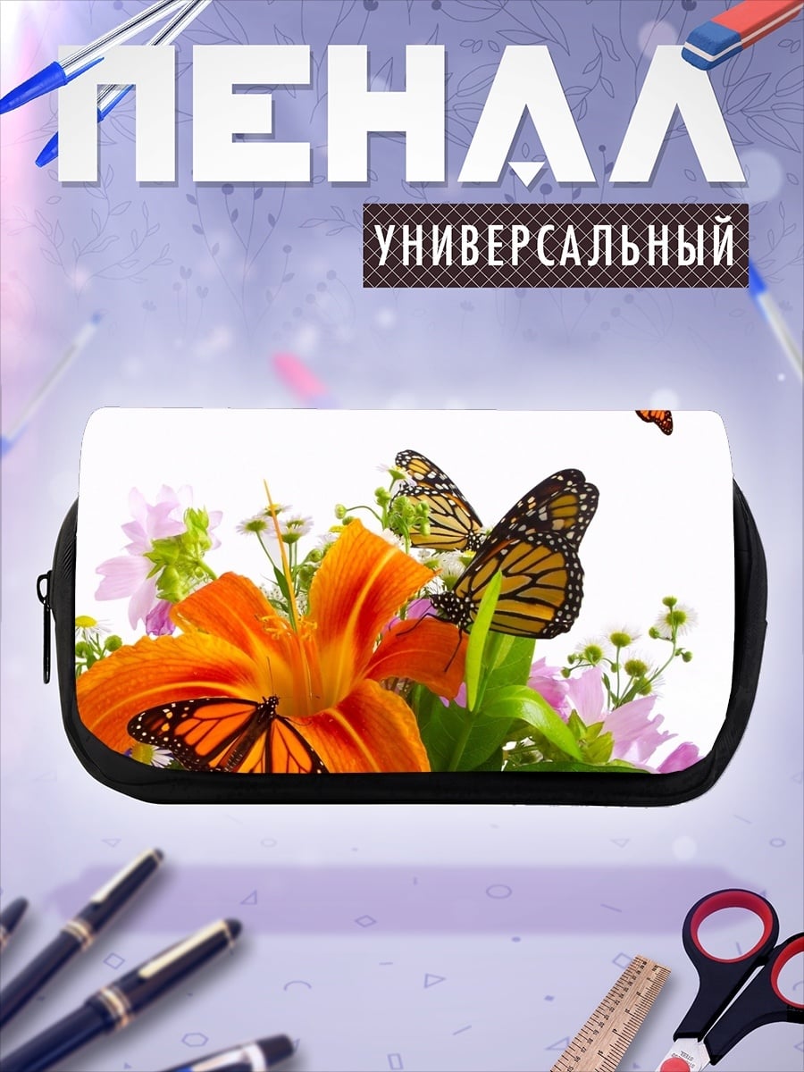 Пенал-косметичка бабочки на цветах