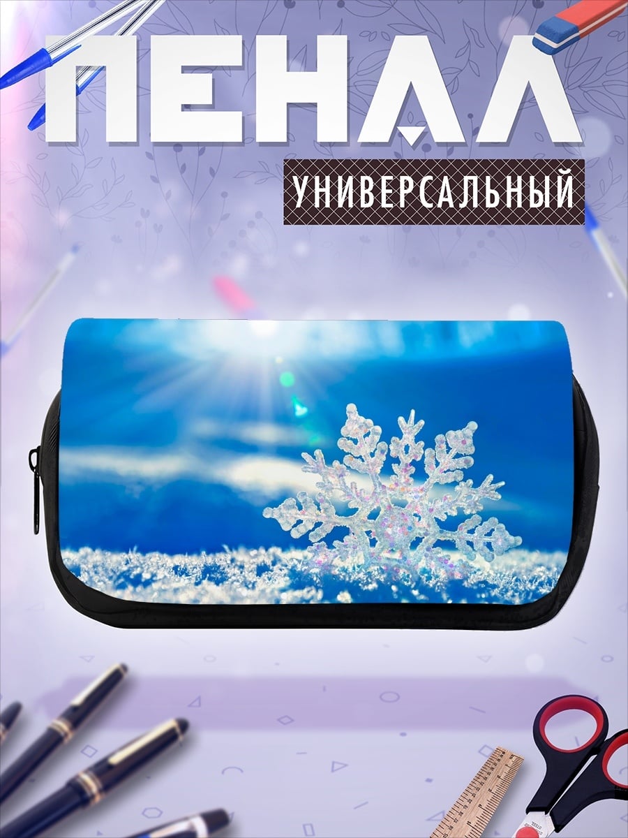 Пенал-косметичка снежинка на солнце