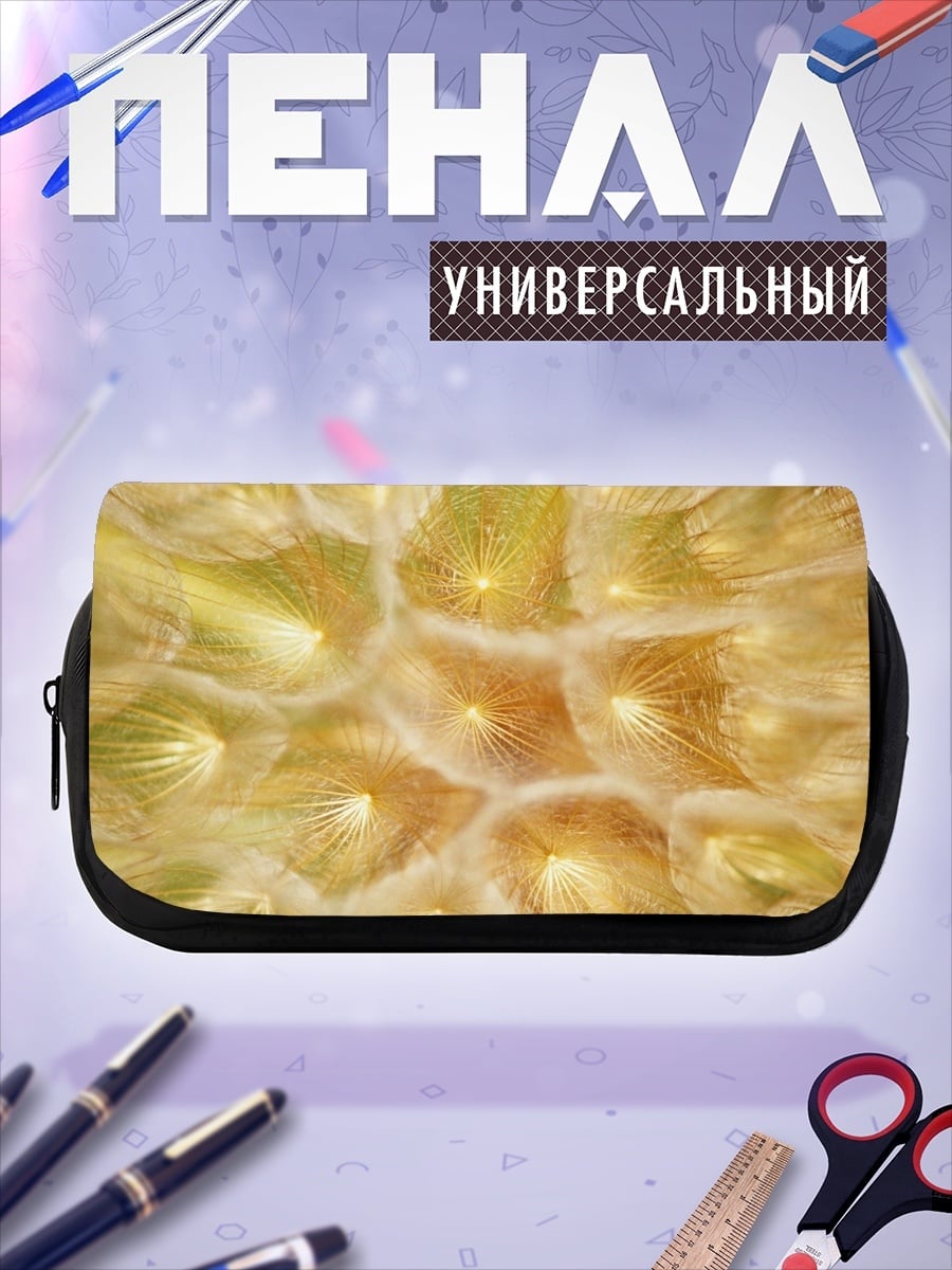 Пенал-косметичка золотые лучи света