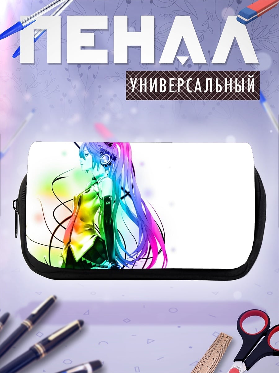 Пенал-косметичка радужная аниме девушка
