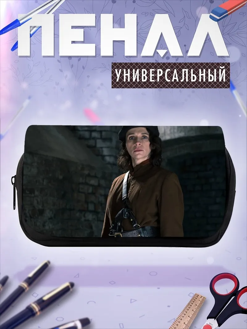 Пенал-косметичка женщина в берете