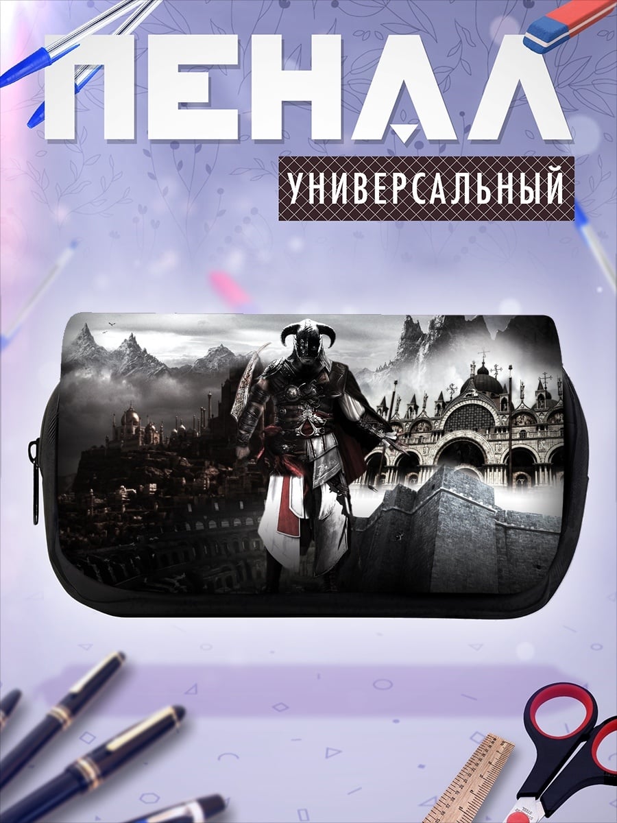Пенал-косметичка Рыцарь в доспехах