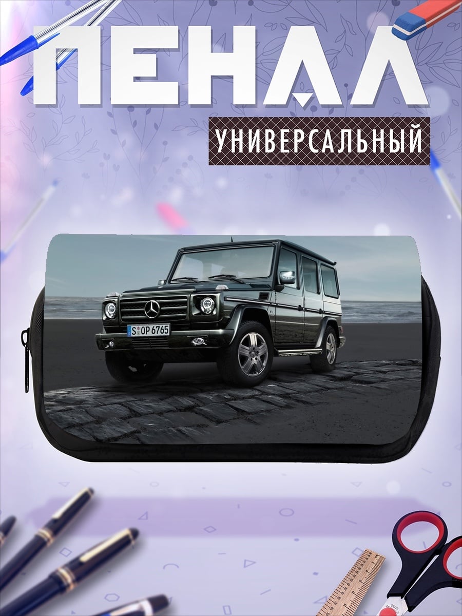 Пенал-косметичка Черный Гелендваген