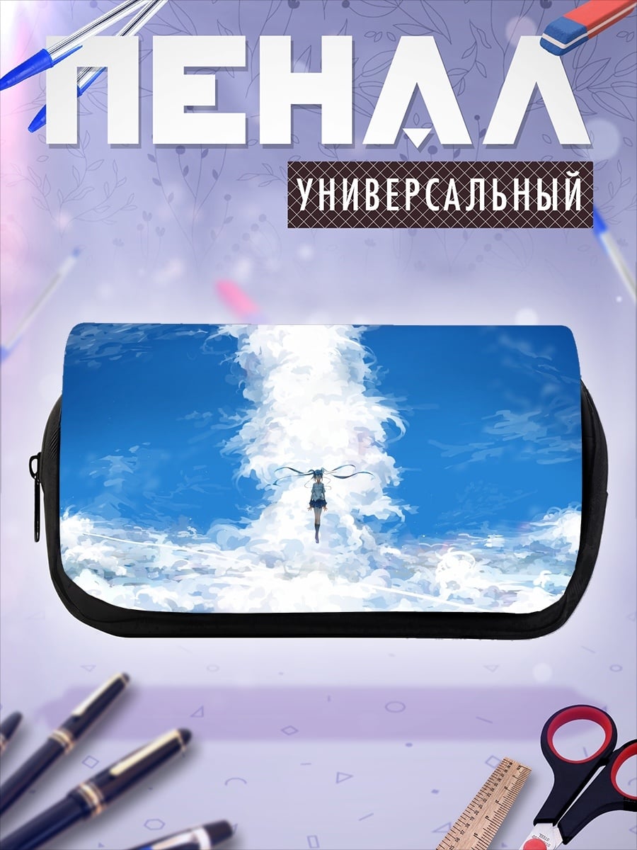 Пенал-косметичка Девушка в облаках
