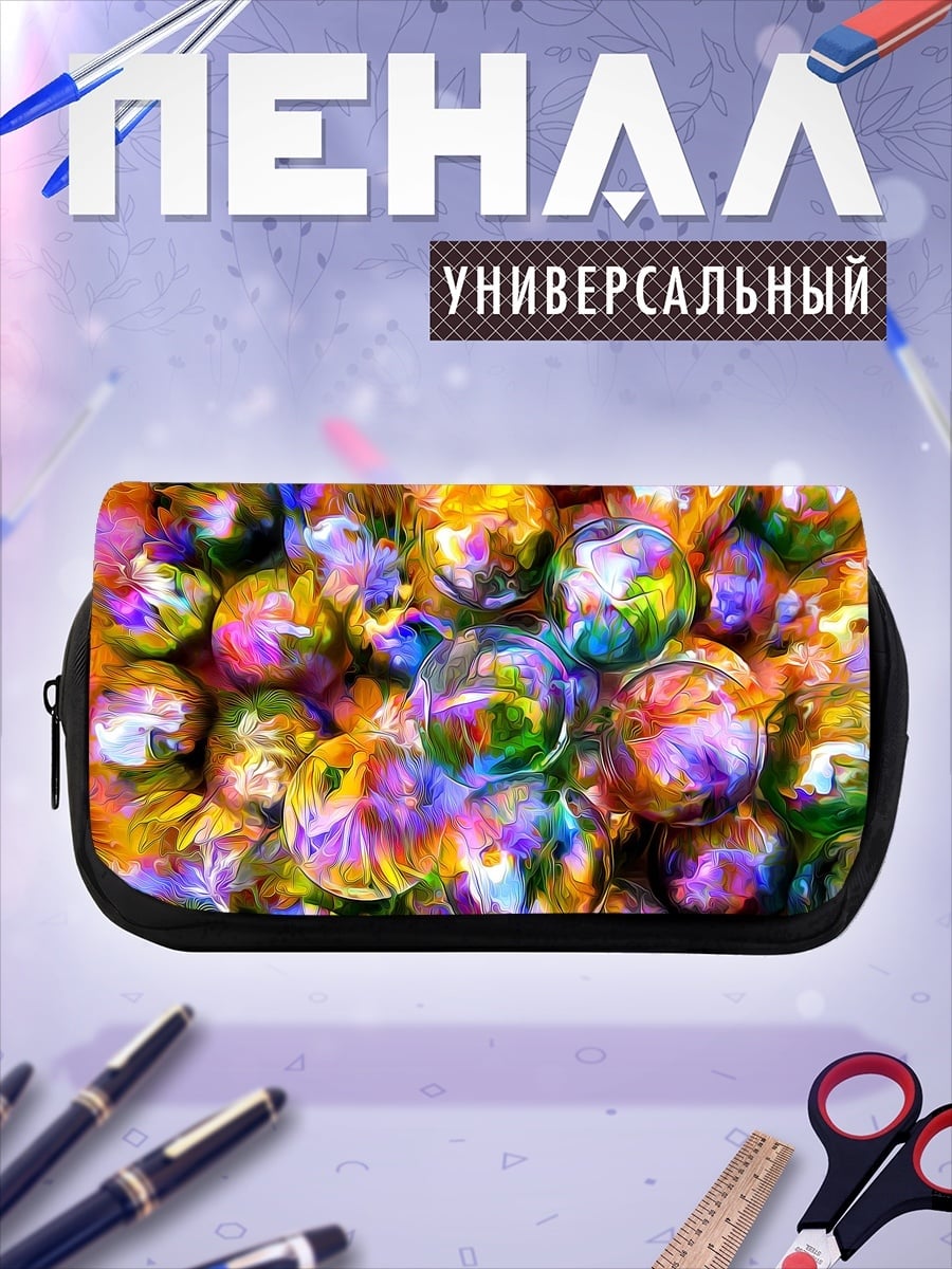 Пенал-косметичка Разноцветные шары