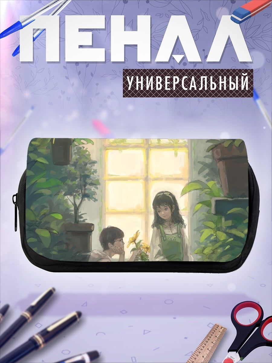 Пенал-косметичка Дети в оранжерее