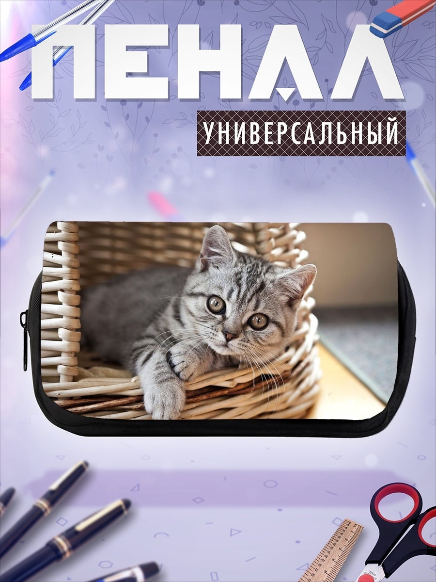 Пенал-косметичка Кот в корзине
