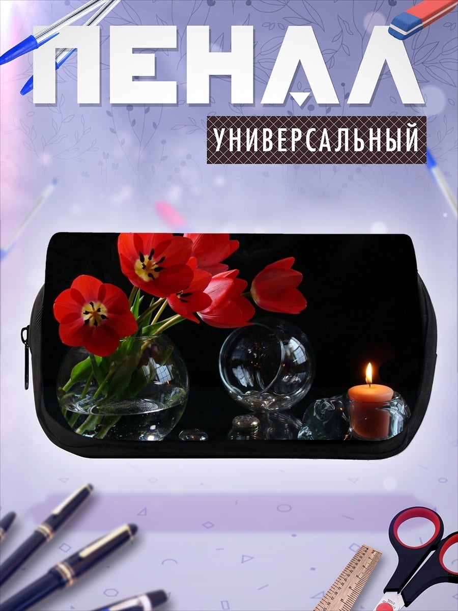 Пенал-косметичка Красные тюльпаны и свеча