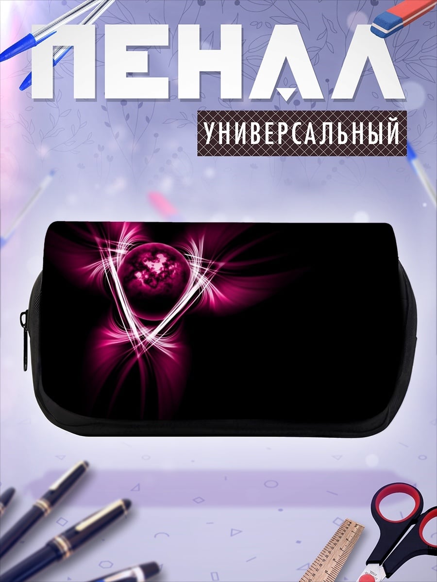 Пенал-косметичка Розовое сердце абстракция
