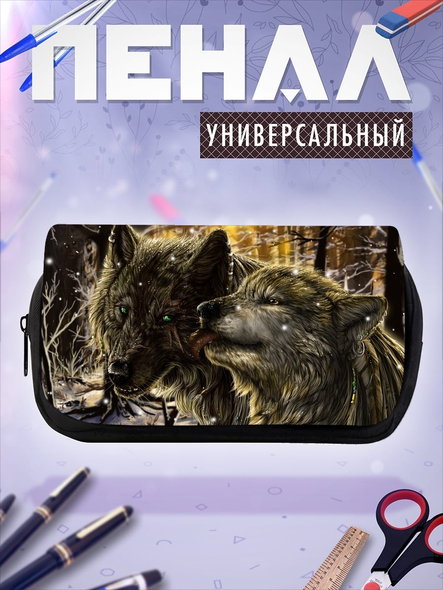 Пенал-косметичка Волки в зимнем лесу