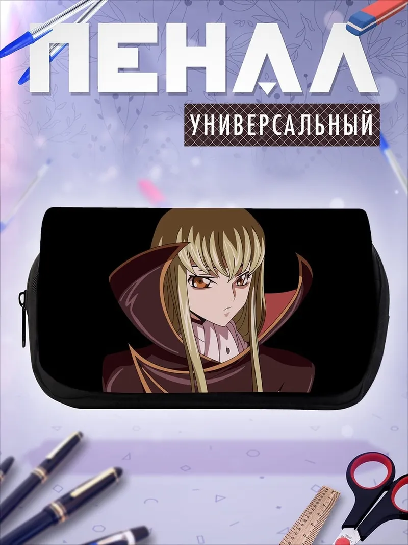 Пенал-косметичка Аниме девушка в плаще