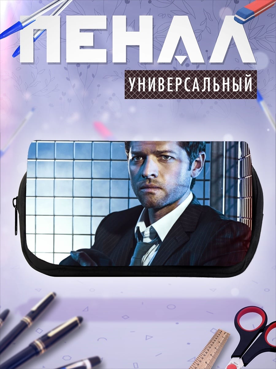 Пенал-косметичка Мужчина в костюме