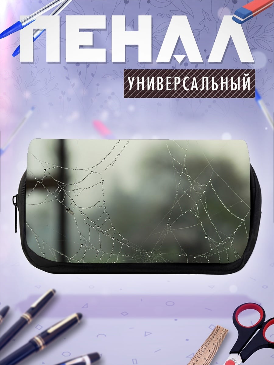 Пенал-косметичка Паутина с каплями