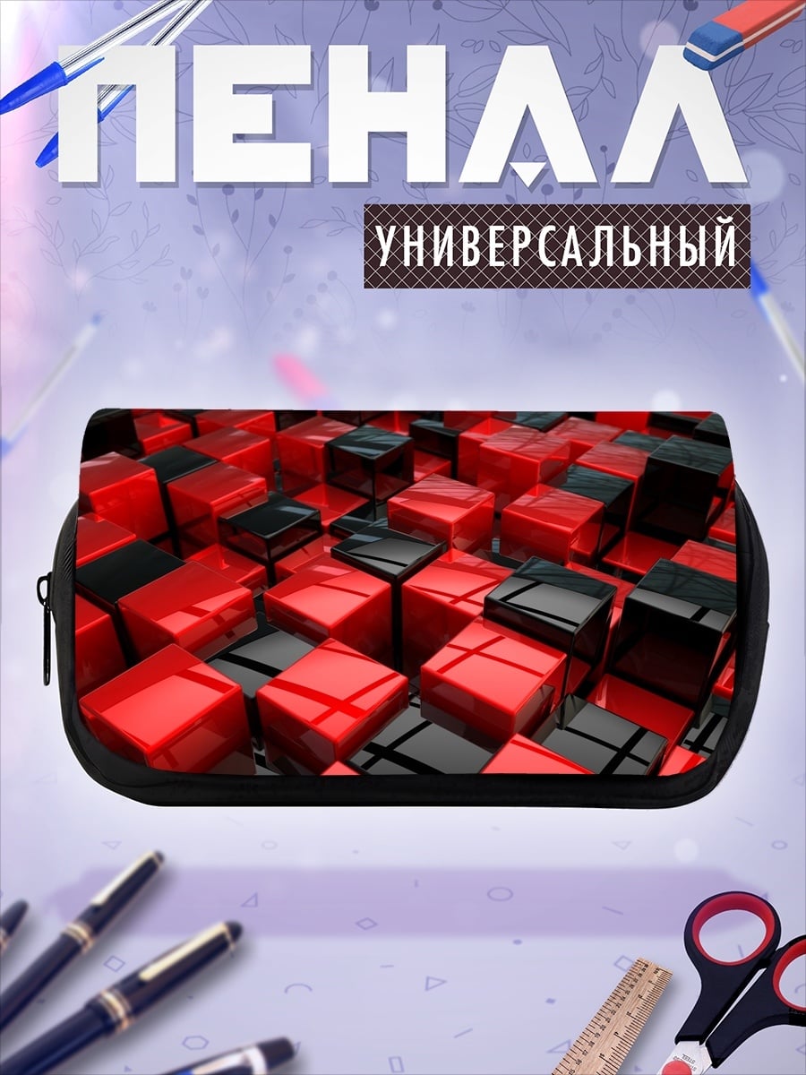 Пенал-косметичка Красные черные кубы