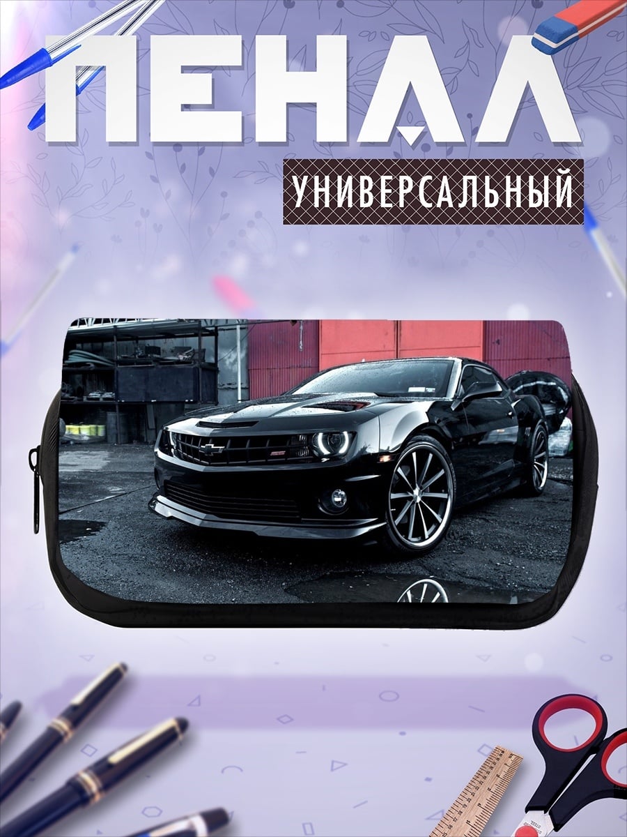 Пенал-косметичка Черный Камаро