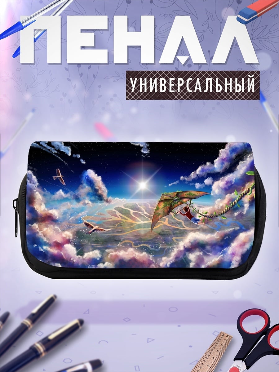 Пенал-косметичка Небесное сражение