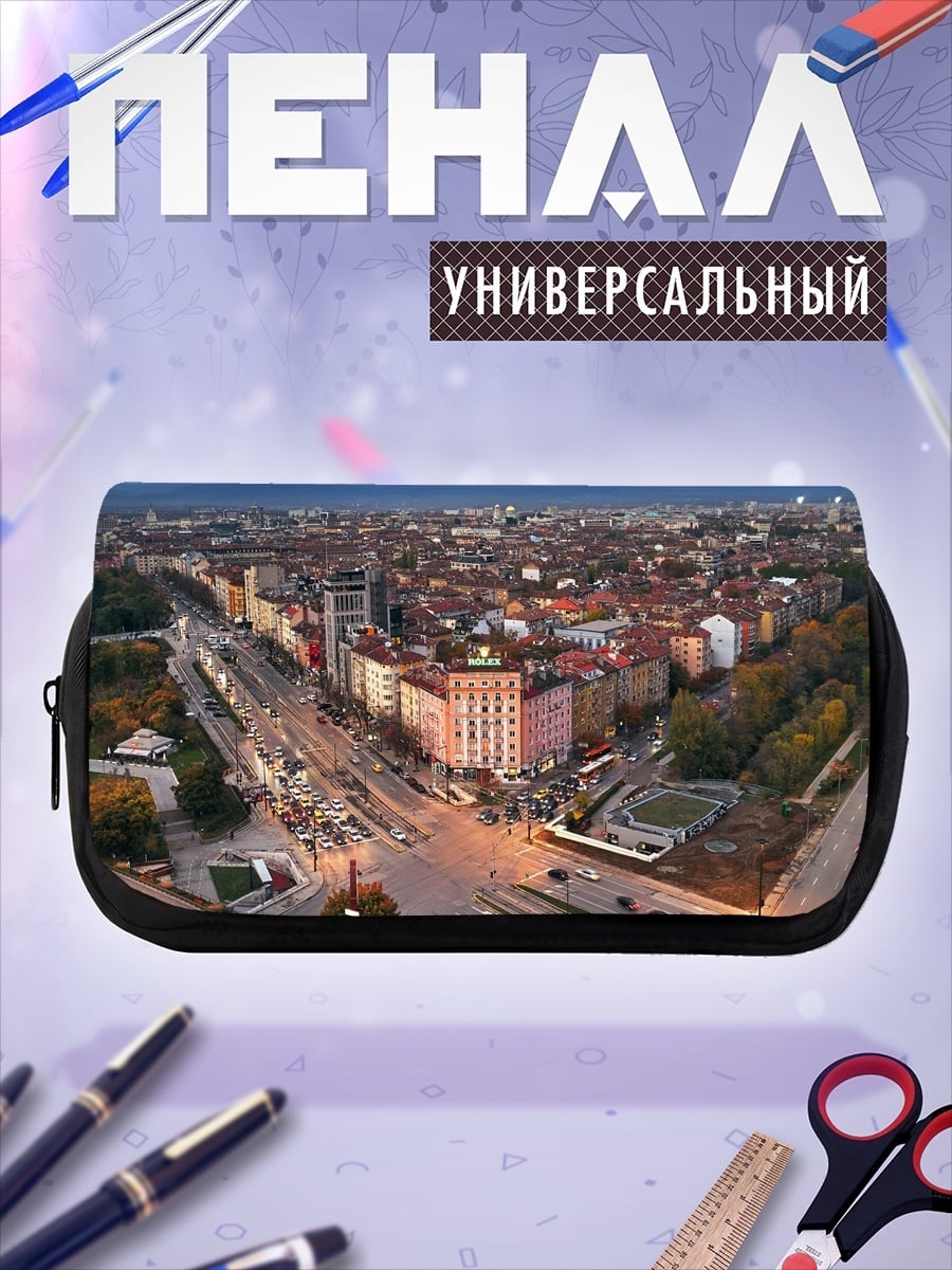 Пенал-косметичка Городской пейзаж