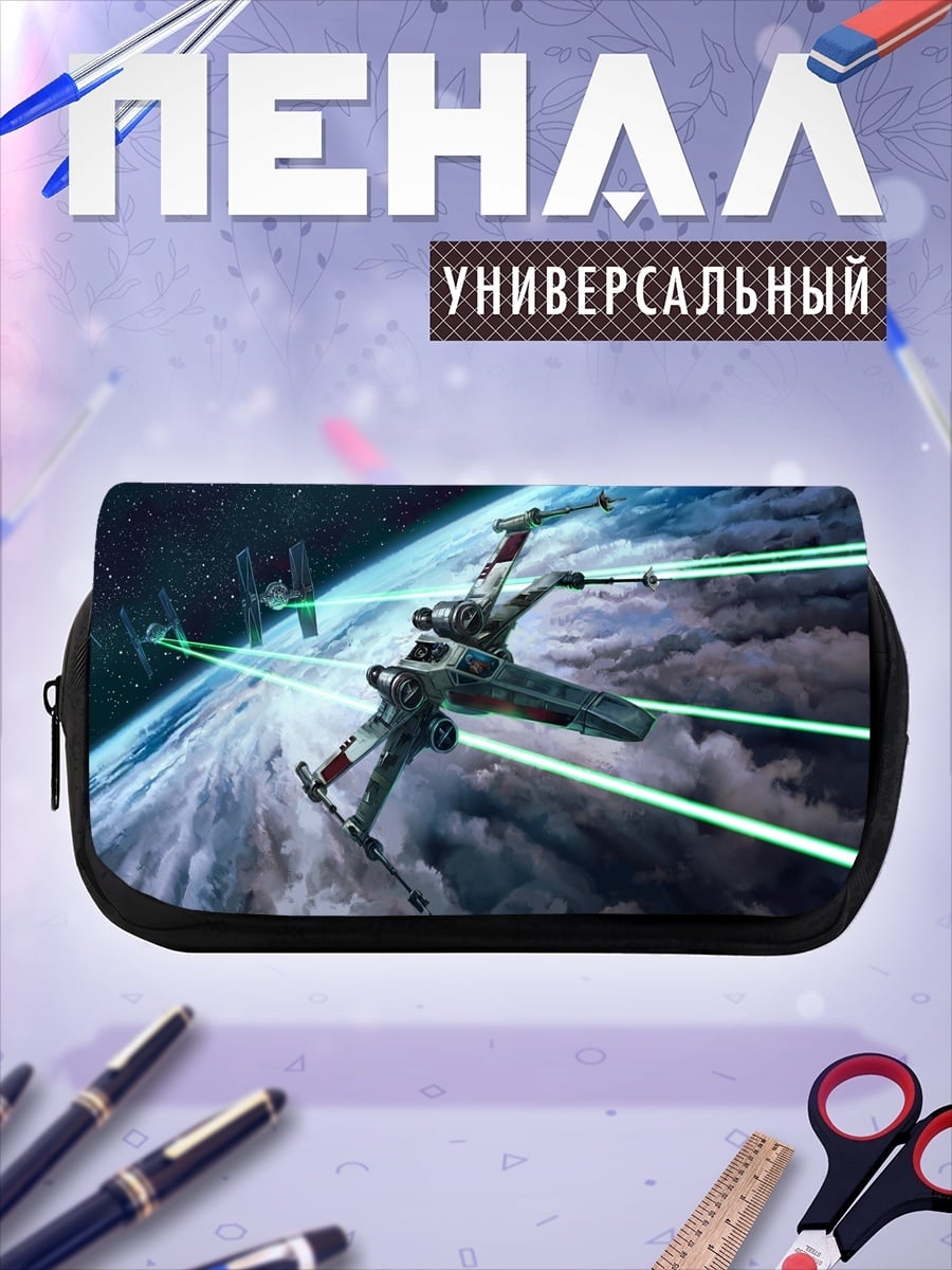 Пенал-косметичка Звездные войны