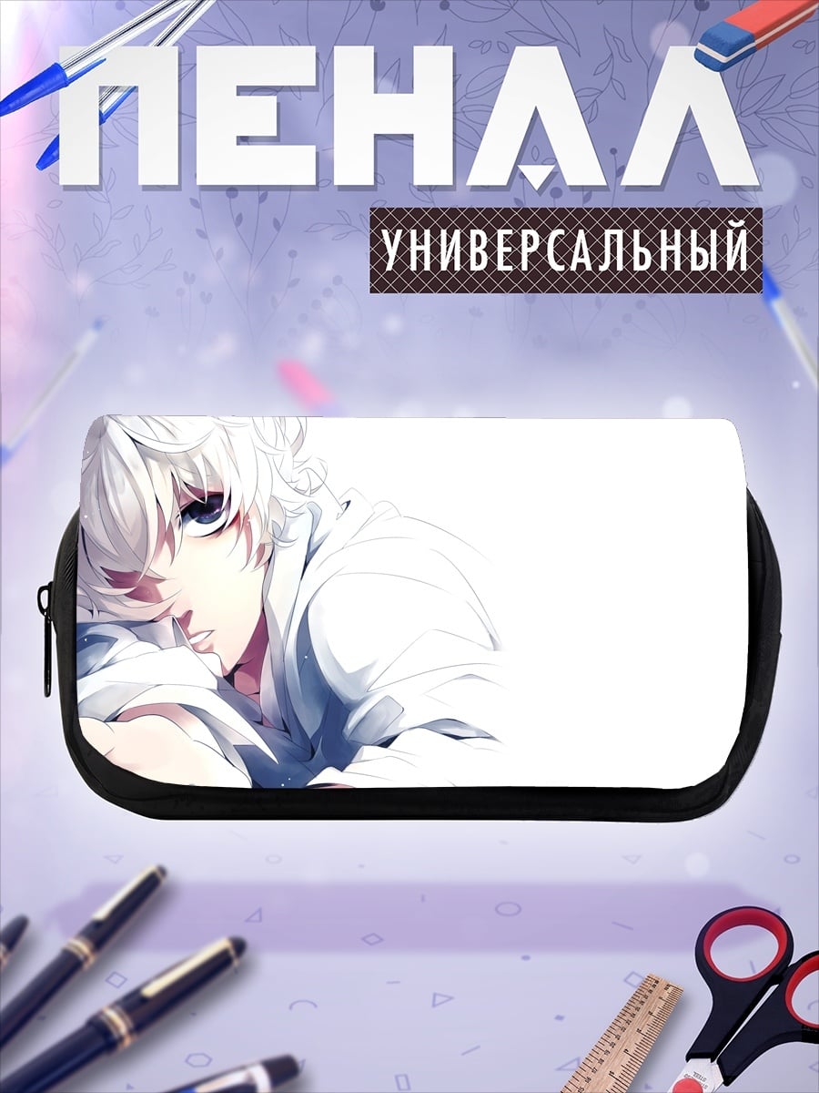 Пенал-косметичка беловолосый парень