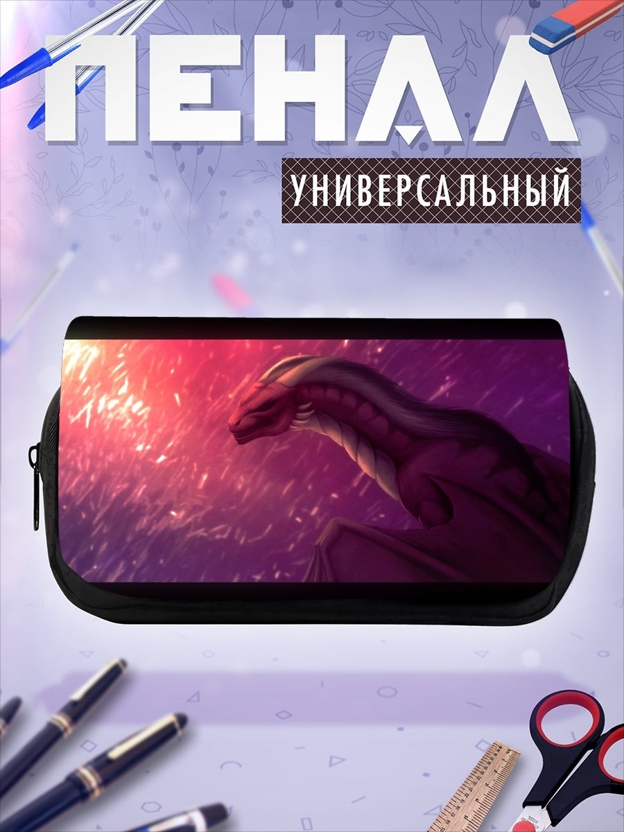Пенал-косметичка Крылатый дракон рассвет