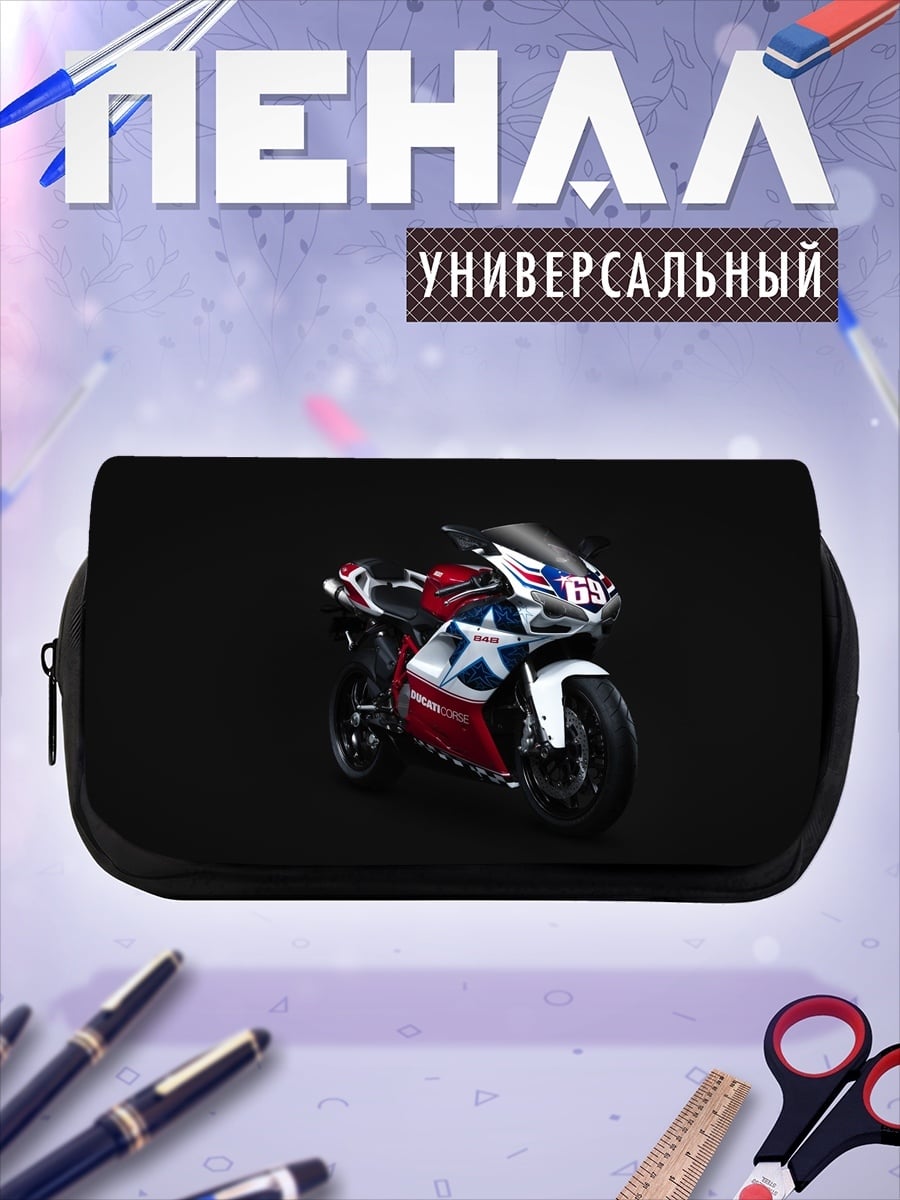 Пенал-косметичка Спортивный мотоцикл звезда