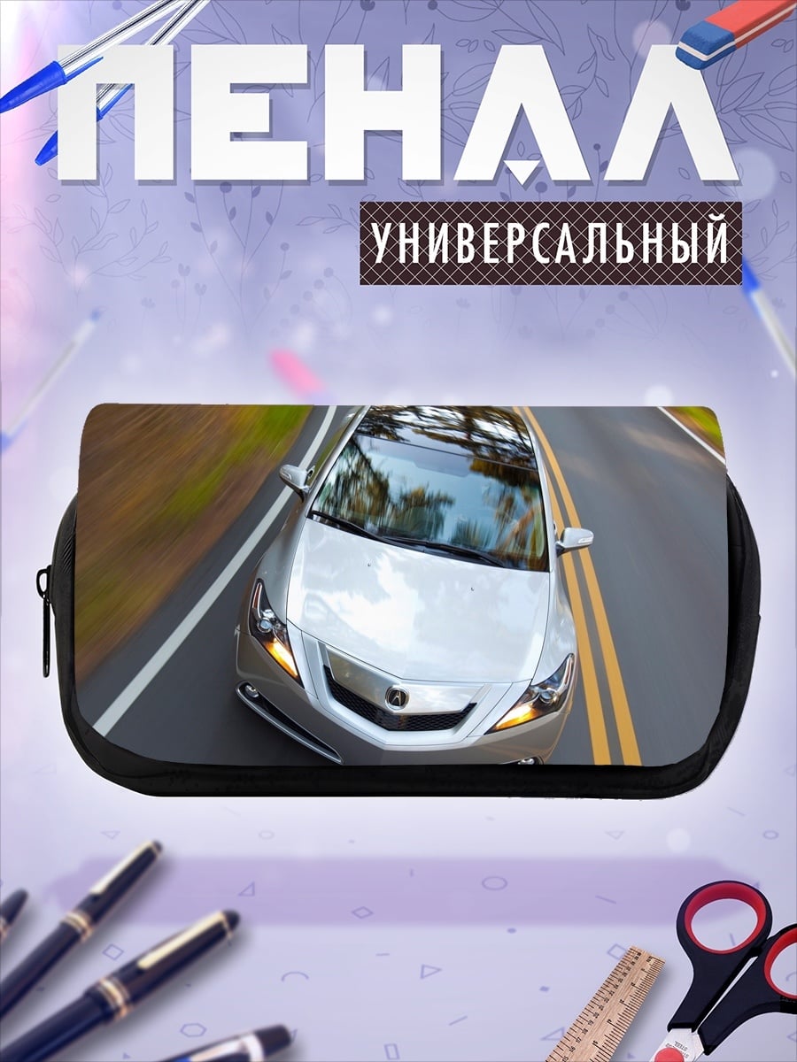 Пенал-косметичка Серебристый автомобиль