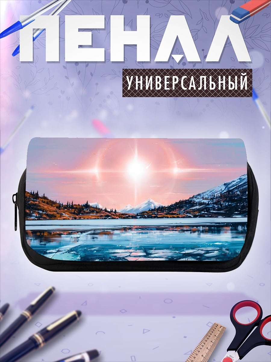 Пенал-косметичка Горное озеро закат