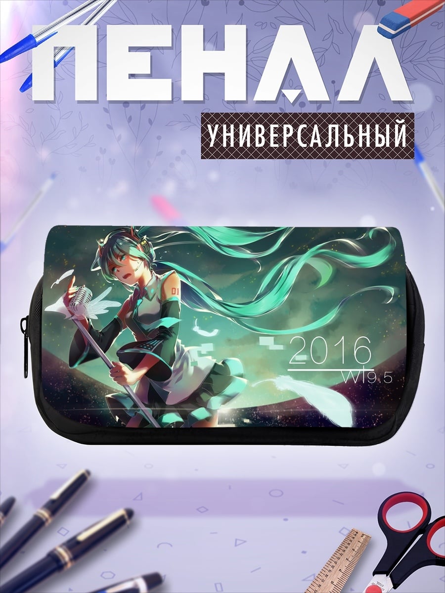 Пенал-косметичка аниме девушка Мику