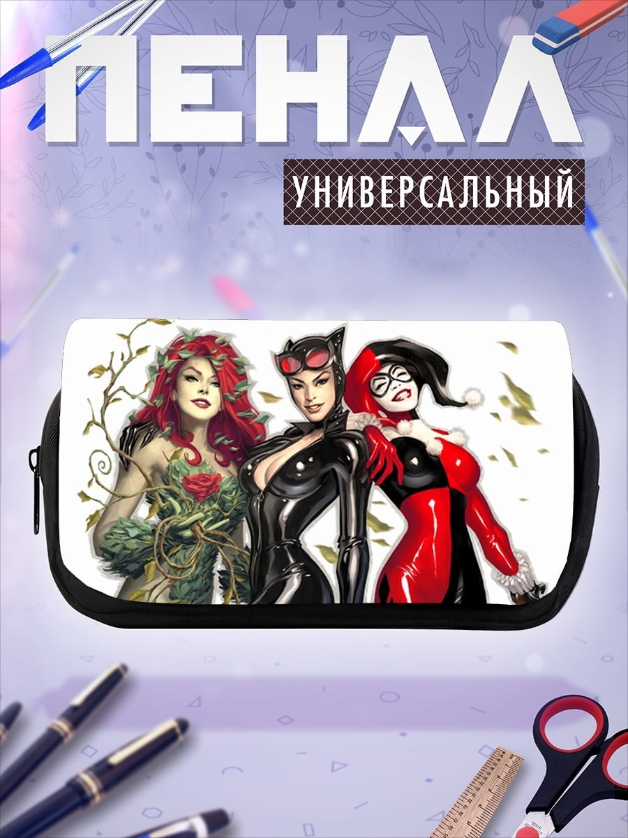 Пенал-косметичка три злодейки комиксов