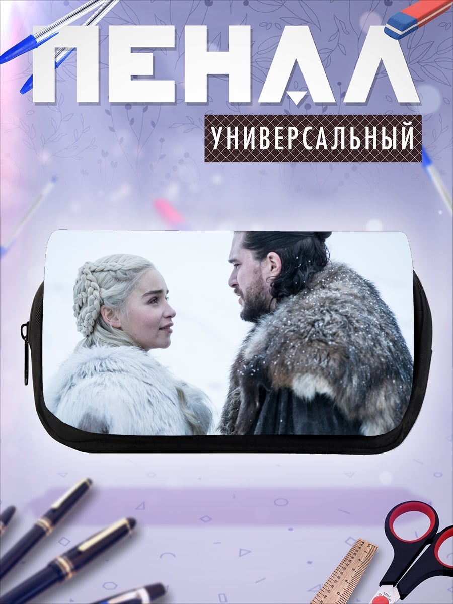 Пенал-косметичка Джон Сноу Дейенерис