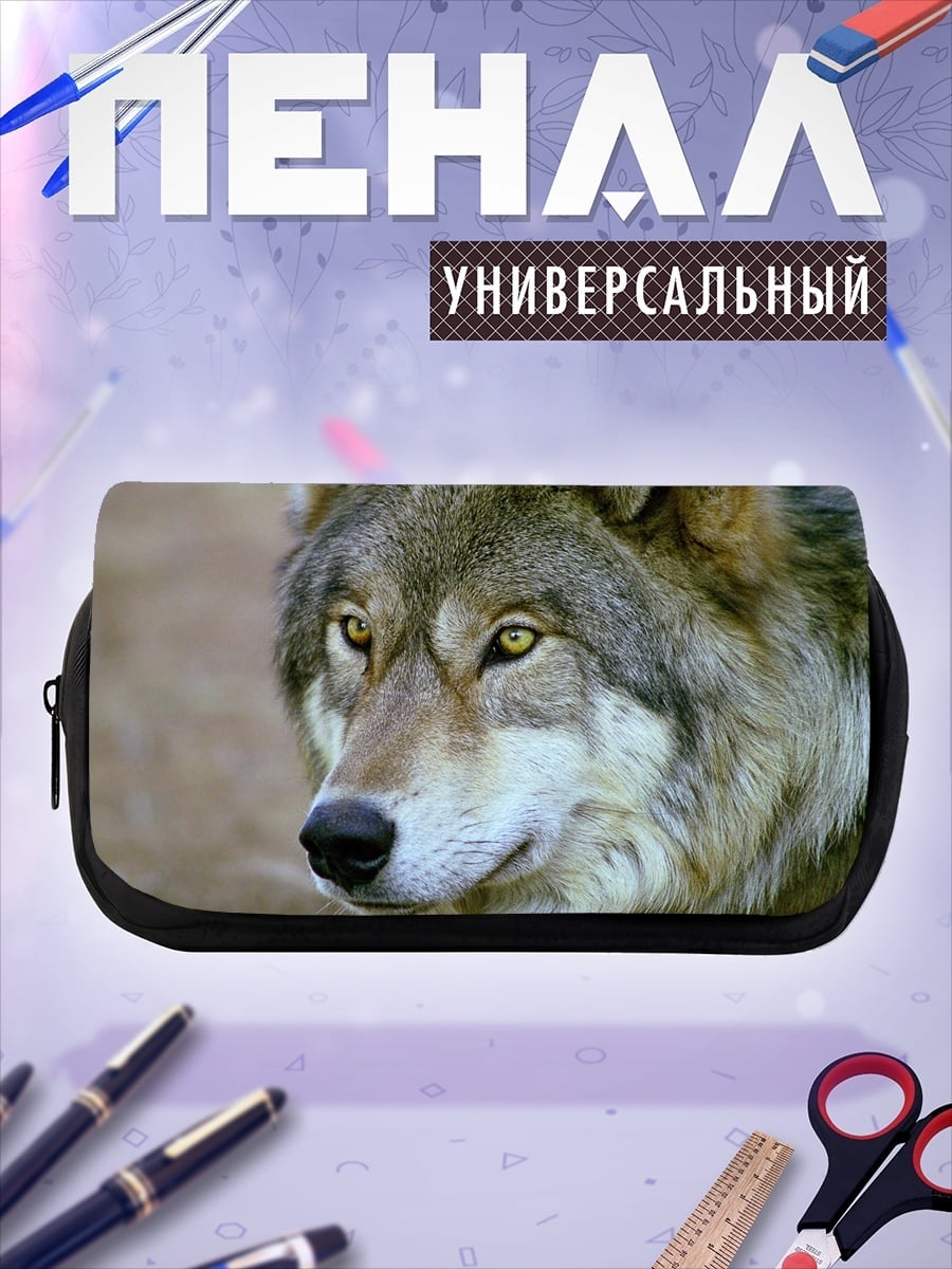 Пенал-косметичка портрет волка