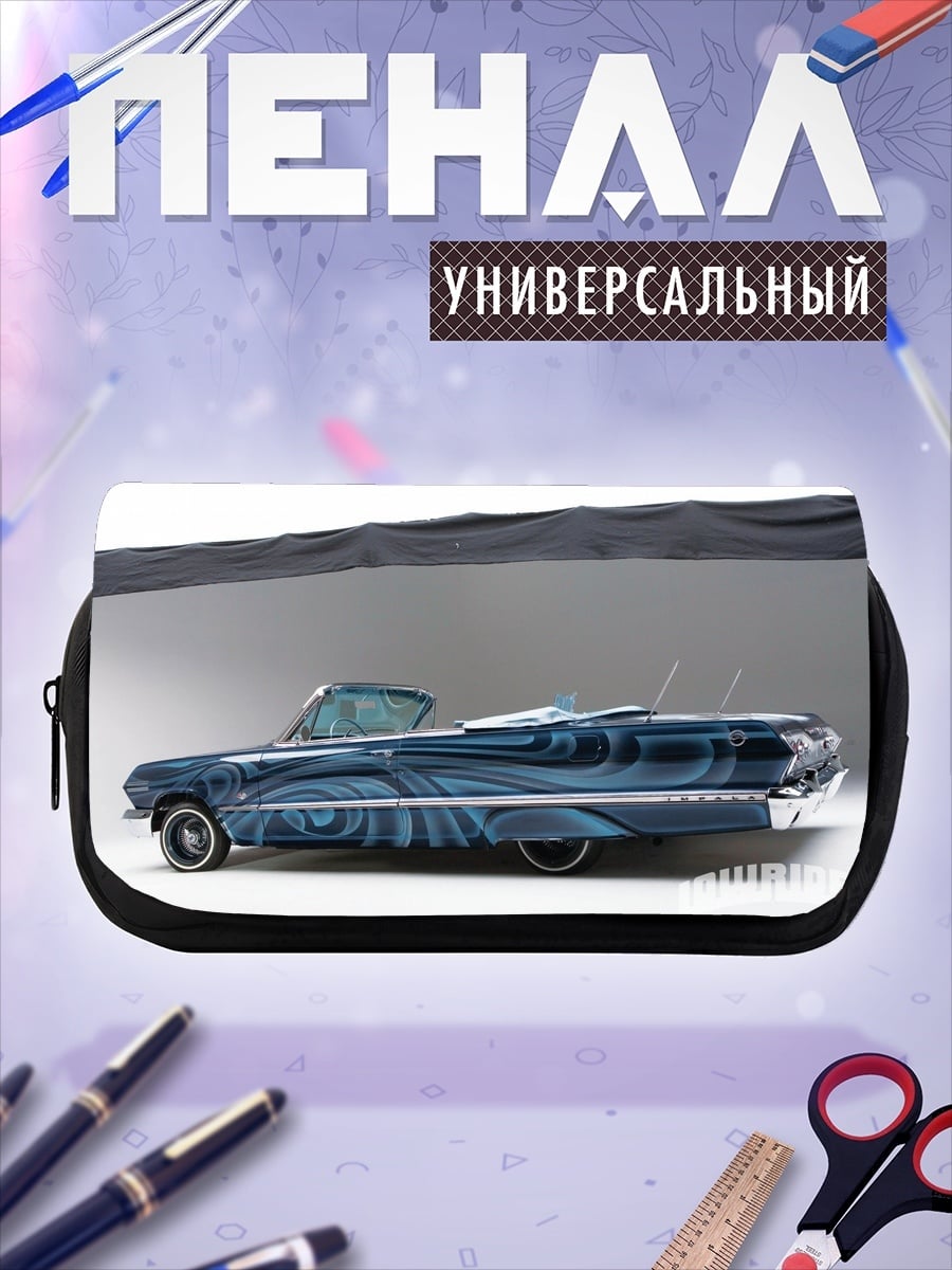 Пенал-косметичка кастомный лоурайдер