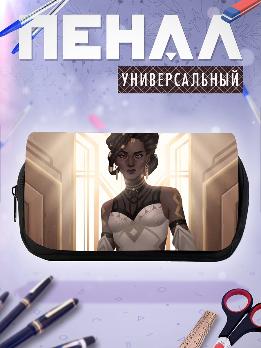 Пенал-косметичка Элегантная женщина