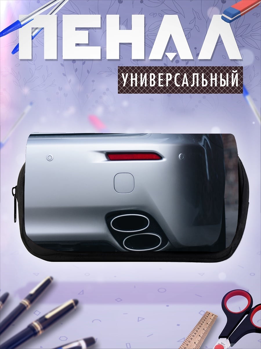 Пенал-косметичка Задняя часть Lexus