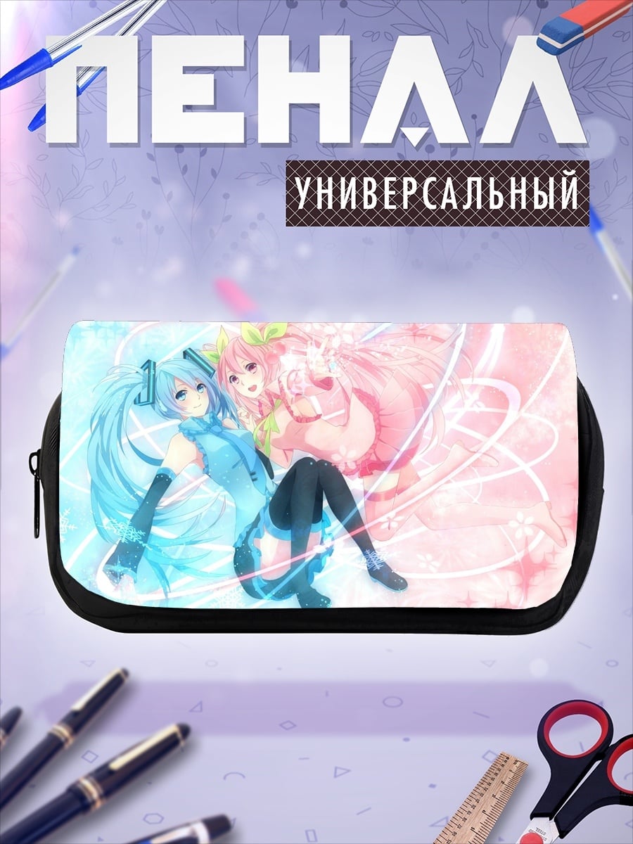 Пенал-косметичка Две аниме девушки