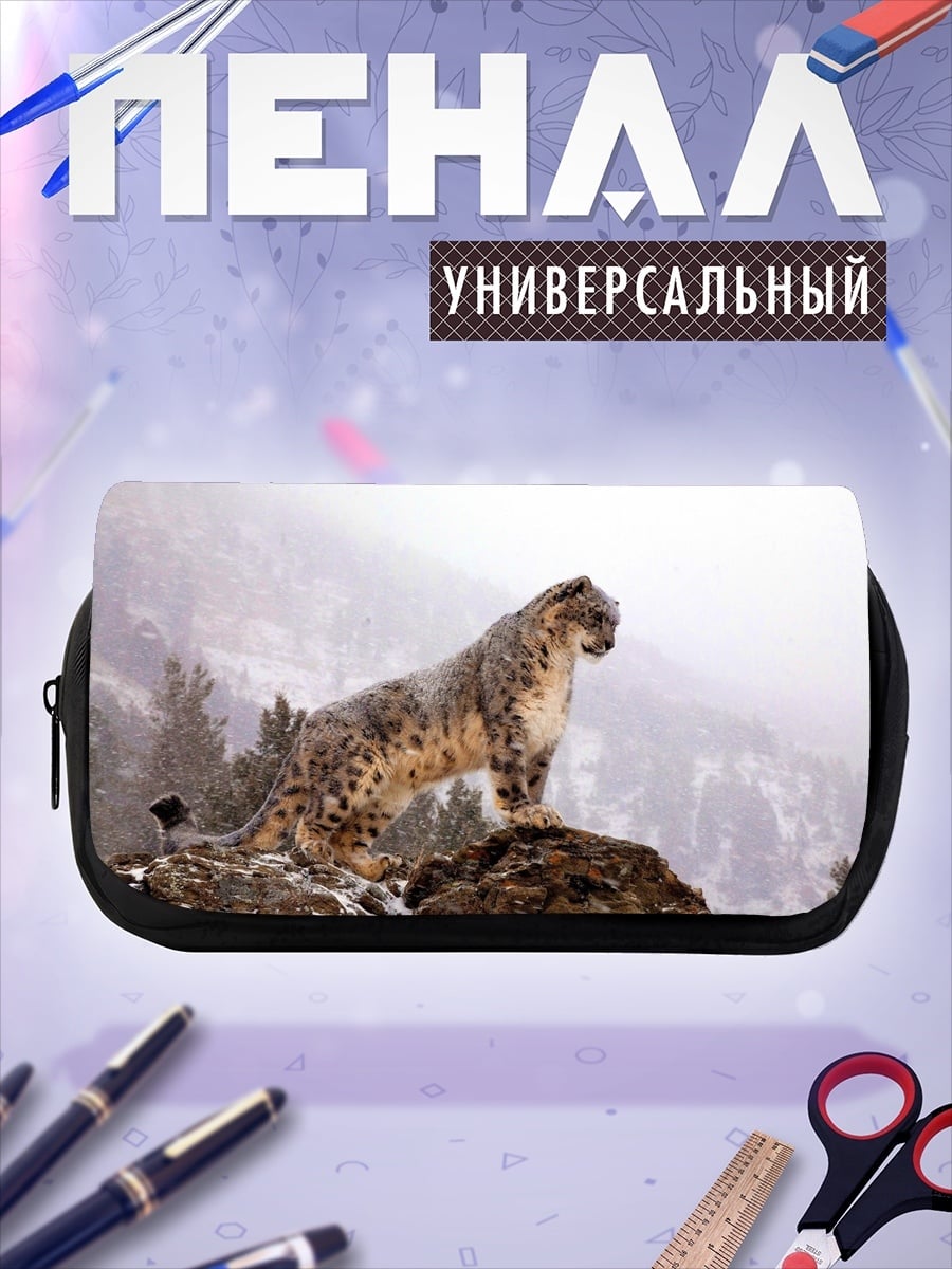 Пенал-косметичка Снежный барс на скале