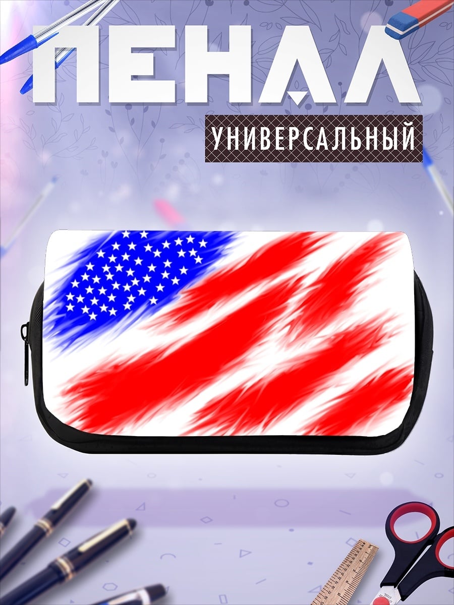 Пенал-косметичка Рваный флаг США
