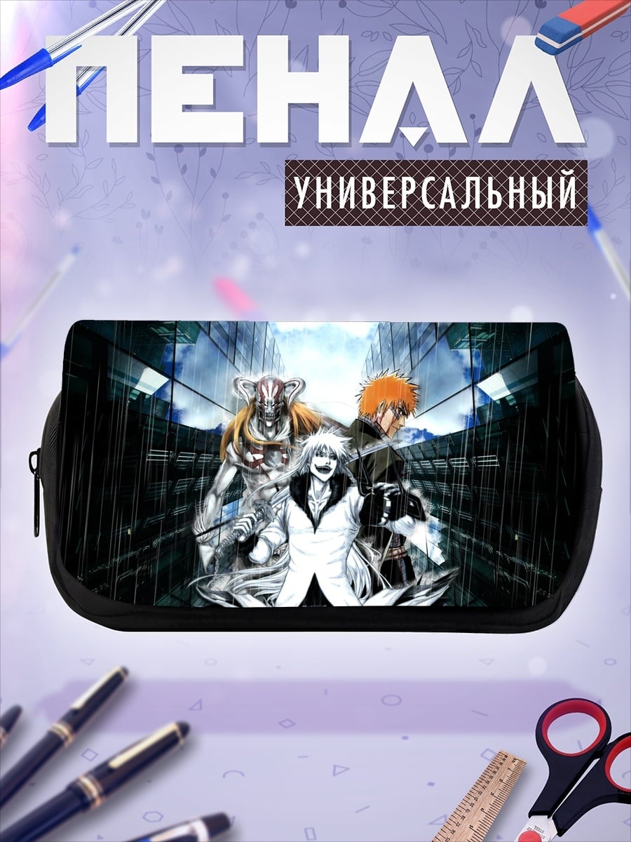Пенал-косметичка Персонажи аниме Bleach