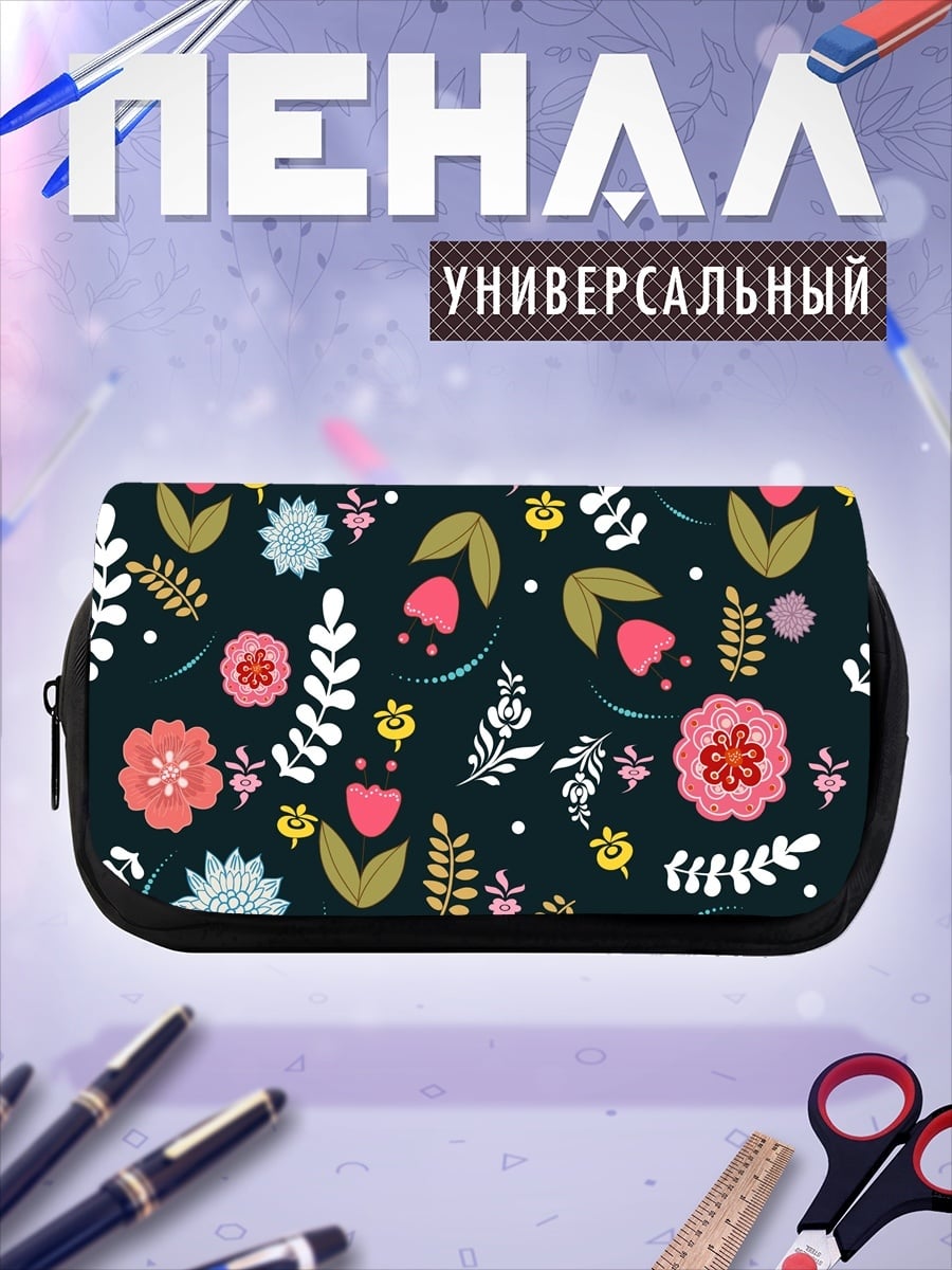 Пенал-косметичка Цветочный узор