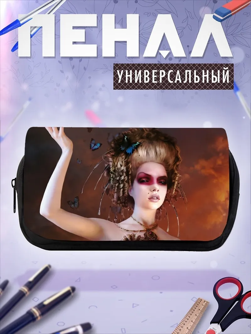 Пенал-косметичка Девушка с бабочками